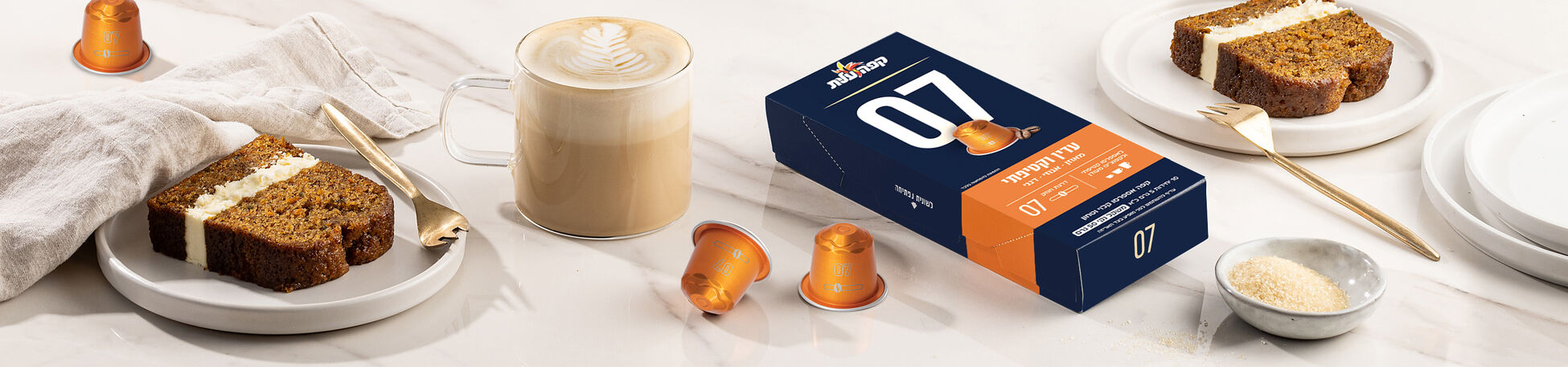 קפסולות 07 למכונות נספרסו image number 0